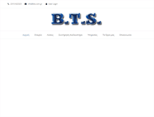 Tablet Screenshot of bts.com.gr